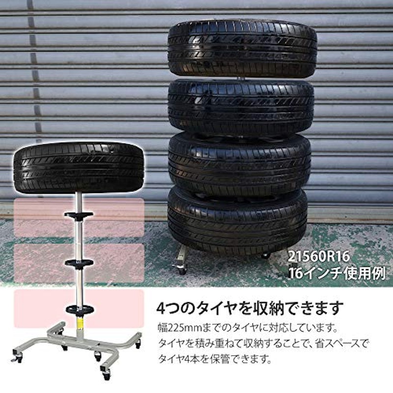 タイヤスタンド 2