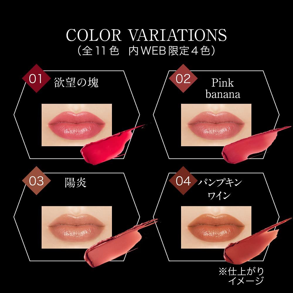 就活 口紅 安い ブランド