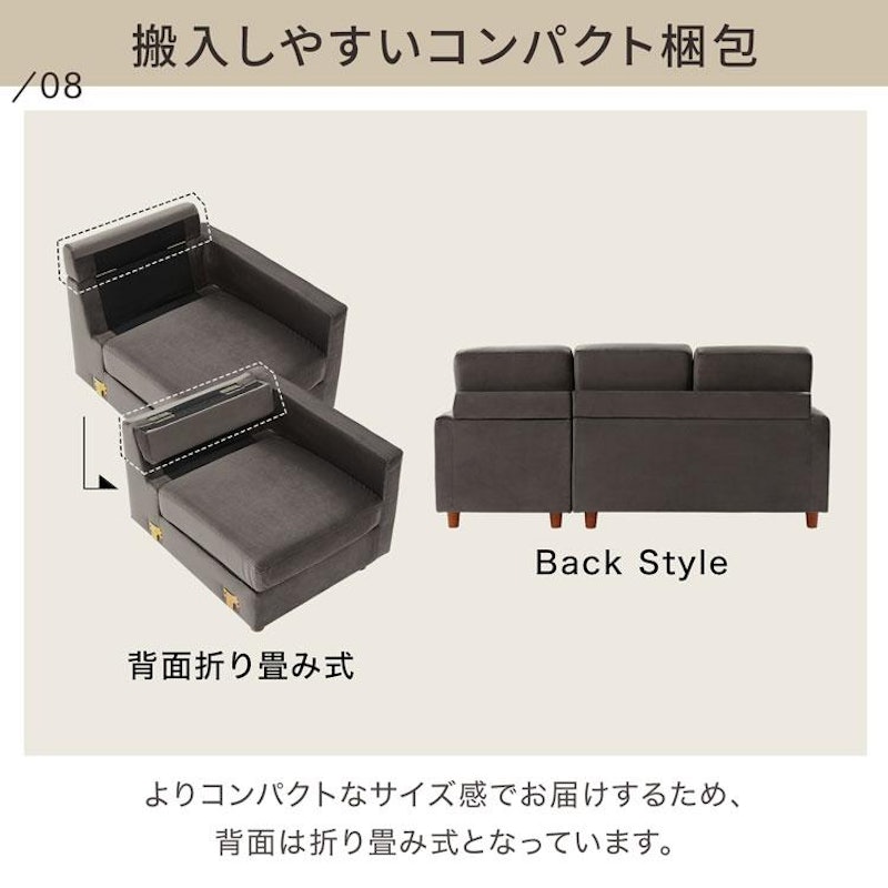 3人掛けカウチソファ クッション付き 14