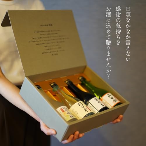 純米吟醸飲み比べセット 5