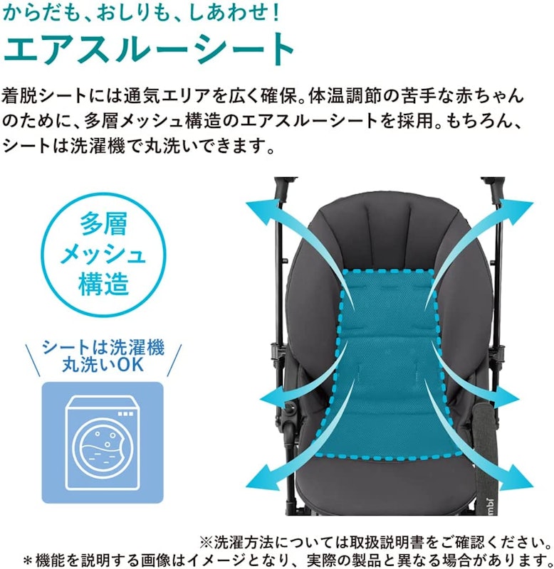 スゴカルα Light エッグショック AX 8