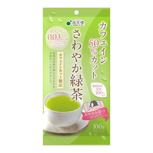 カフェイン50%カット さわやか緑茶 1