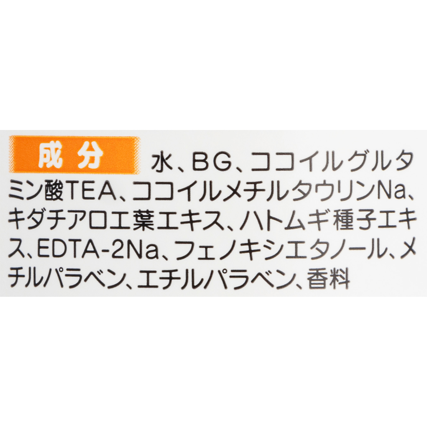 泡洗顔料 しっとりタイプ 2