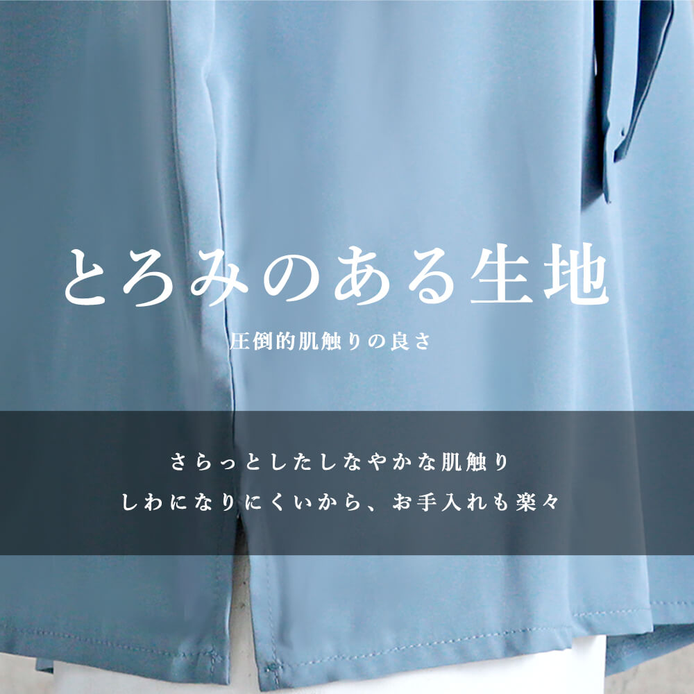  長袖ブラウス シャツ リボン付き 4