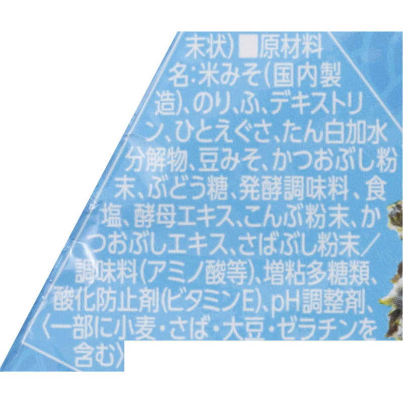 三角パックごちそう具材 海苔のおみそ汁 2