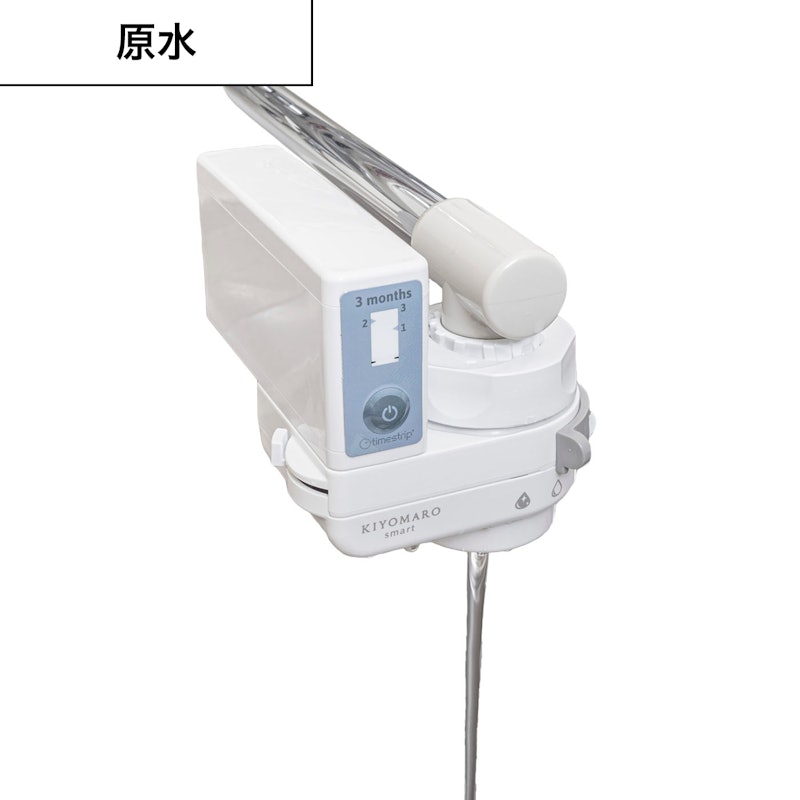 ダイト薬品 きよまろスマート KS01-Sを検証レビュー!蛇口直結型浄水 ダイト薬品 きよまろスマート KS01-Sを検証レビュー!蛇口直結型浄水