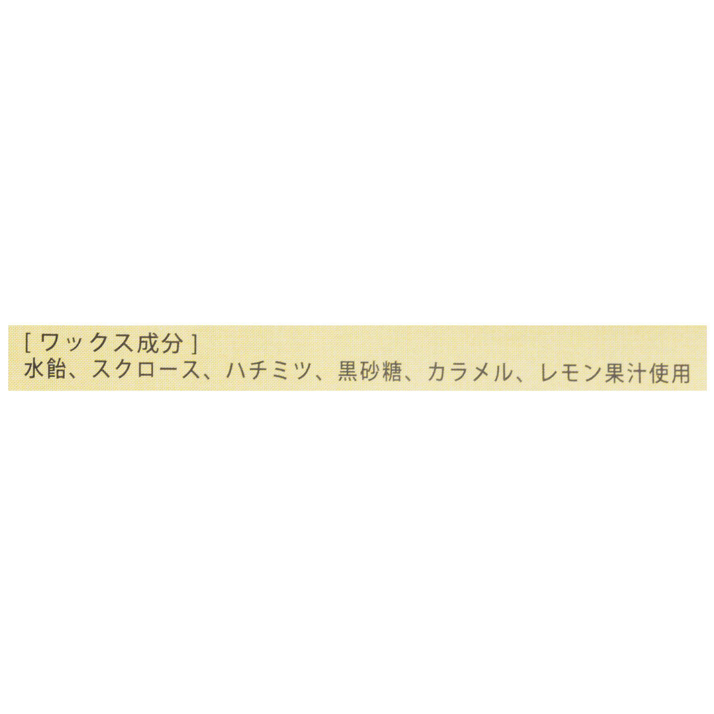 21年 ブラジリアンワックスのおすすめ人気ランキング13選 徹底比較 Mybest