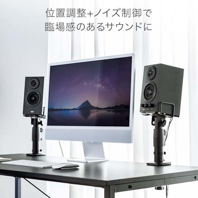 スピーカースタンド 2