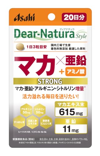 マカサプリのおすすめ人気ランキング【2026年4月】 | マイベスト