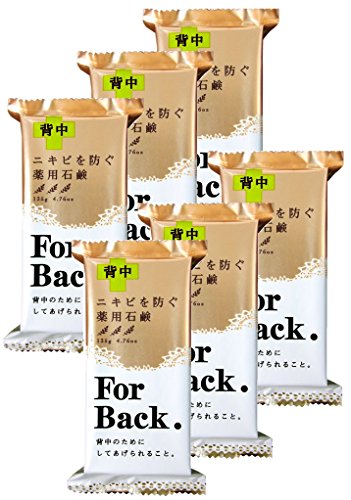 ニキビを防ぐ　薬用石鹸　For Bac 1