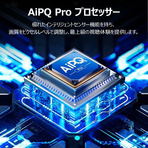 4K量子ドットMini LED液晶テレビ 7