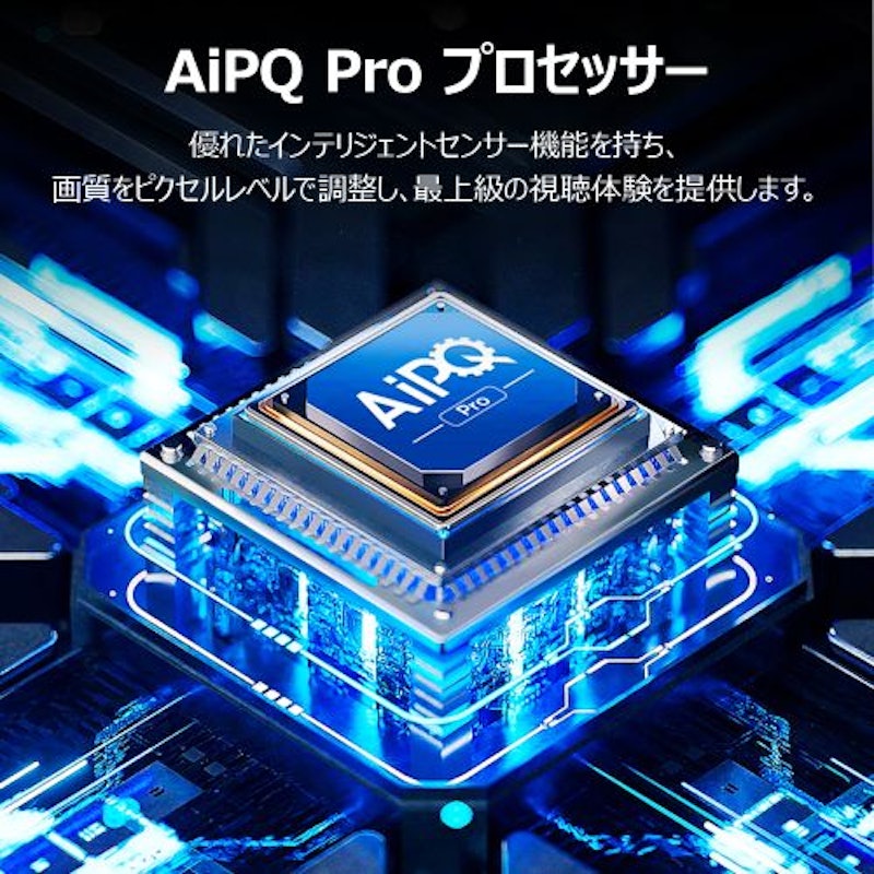 4K量子ドットMini LED液晶テレビ 7