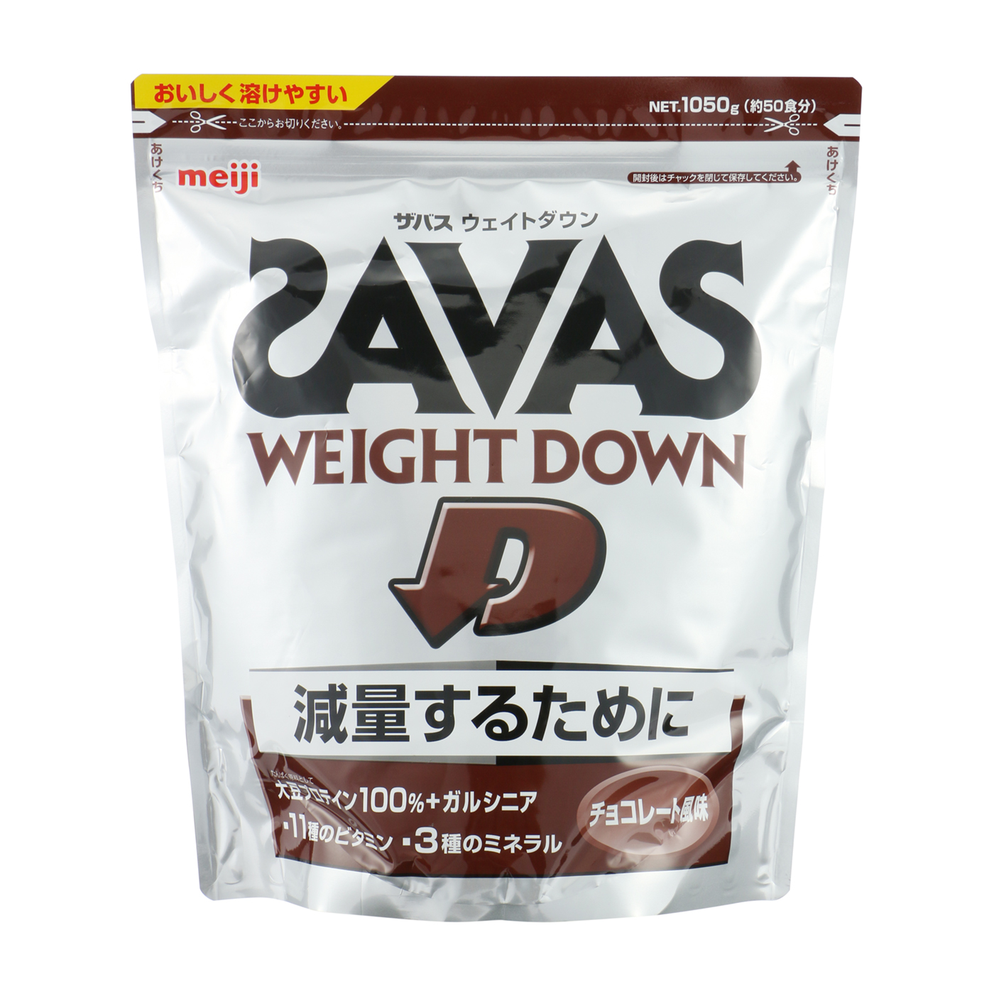 kentai ケンタイ 健体 WEIGHT DOWN 1kg3,807円 ココア風味 ウェイトダウン ソイプロテイン