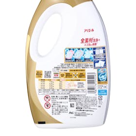 P&Gジャパン アリエール 除菌プラス クチコミ評価・評判&検証レビュー 4