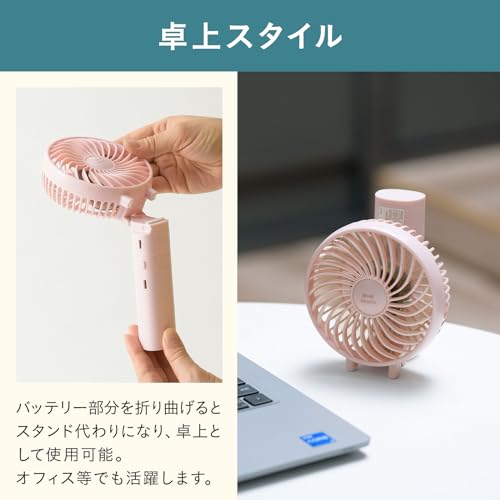 ポータブルミニファン 5