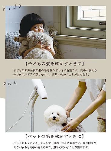 ハンズフリードライヤースタンド 4