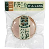 ボンレスハムのおすすめ人気ランキング【2026年5月】 3