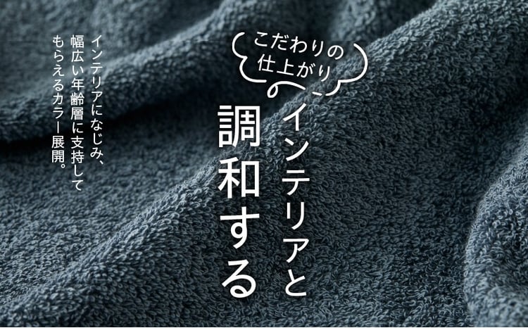  ファミーユ ミニバスタオル 6枚 4