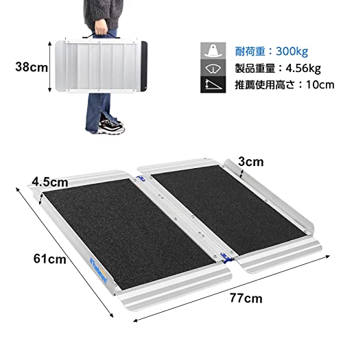 ①超硬 ケアスロープ 1m 100cm 高圧洗浄済 定価8.5万 送料込 介護