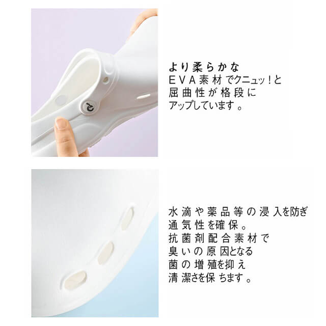抗菌やわらかEVAサンダル 3