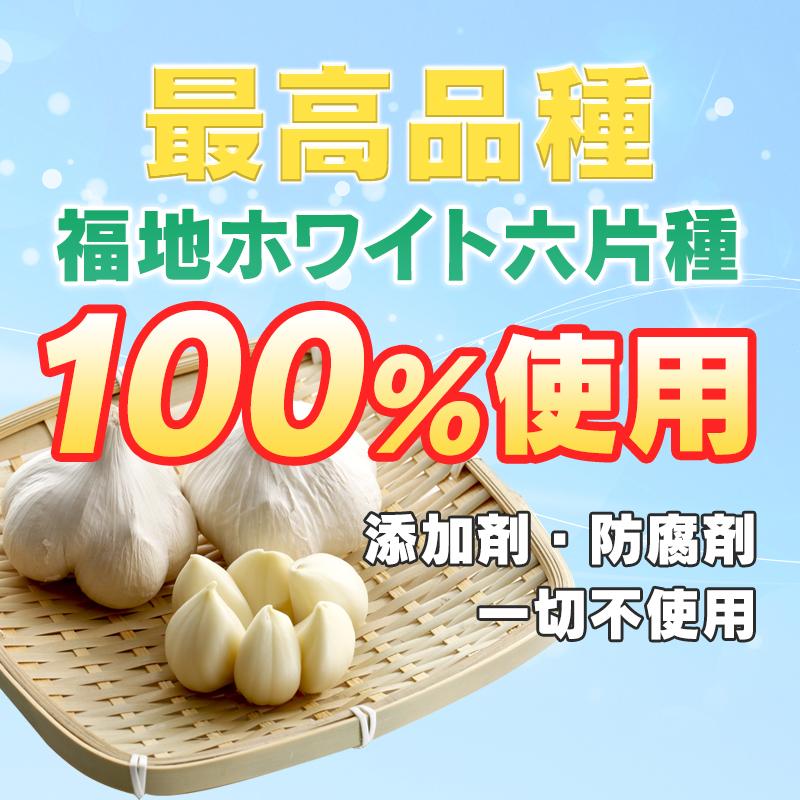 刻みにんにく 4