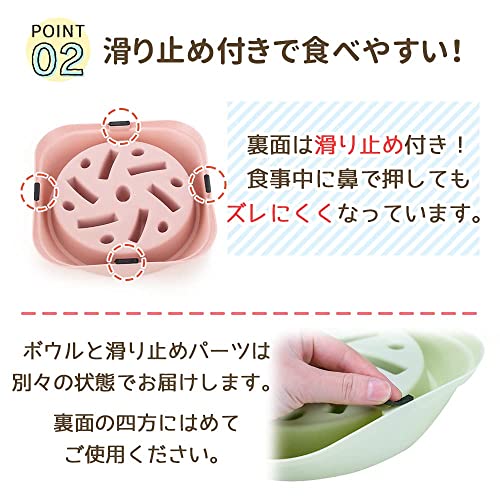 ペット早食い防止フードボウル  4