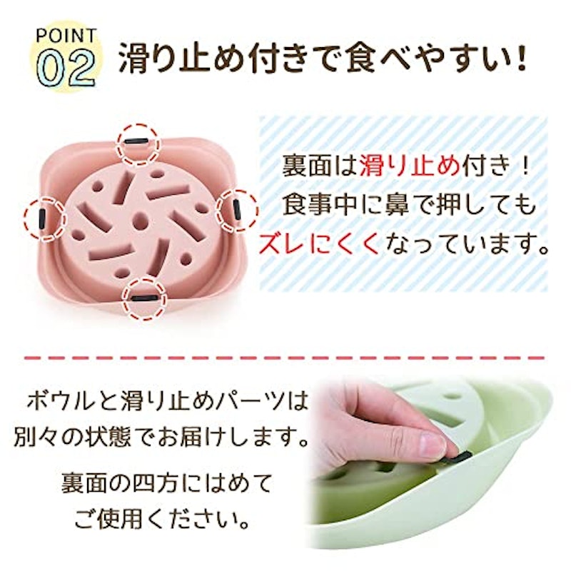 ペット早食い防止フードボウル 4