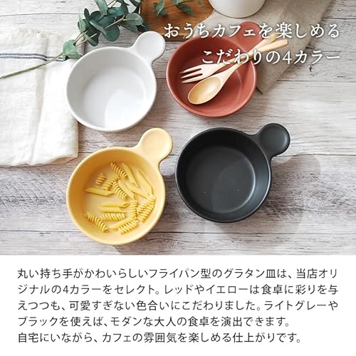 フライパン型グラタン皿 5