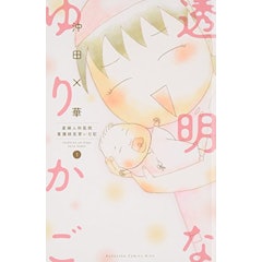 21年 医療漫画のおすすめ人気ランキング50選 Mybest 21年 医療漫画のおすすめ人気ランキング50選 Mybest