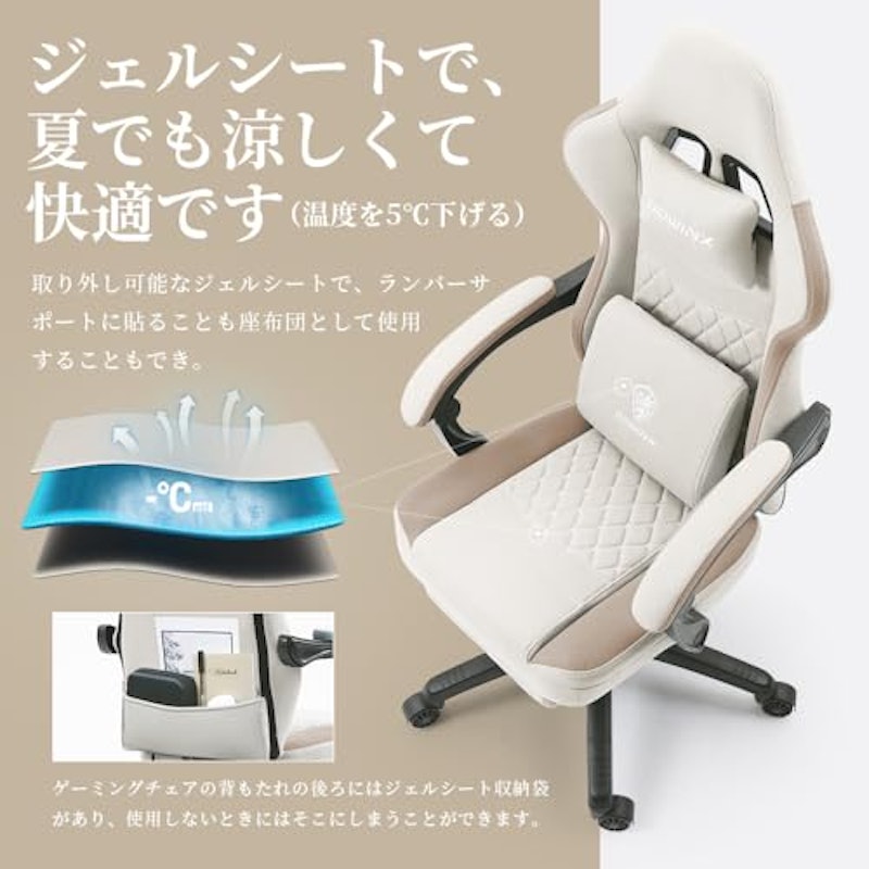 ゲーミングチェア 6