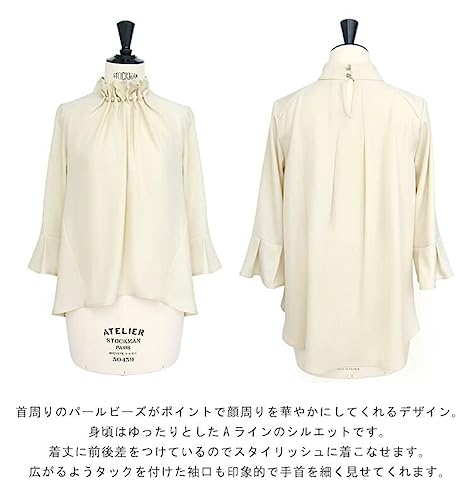 パールポイントブラウス パンツセットアップ 2