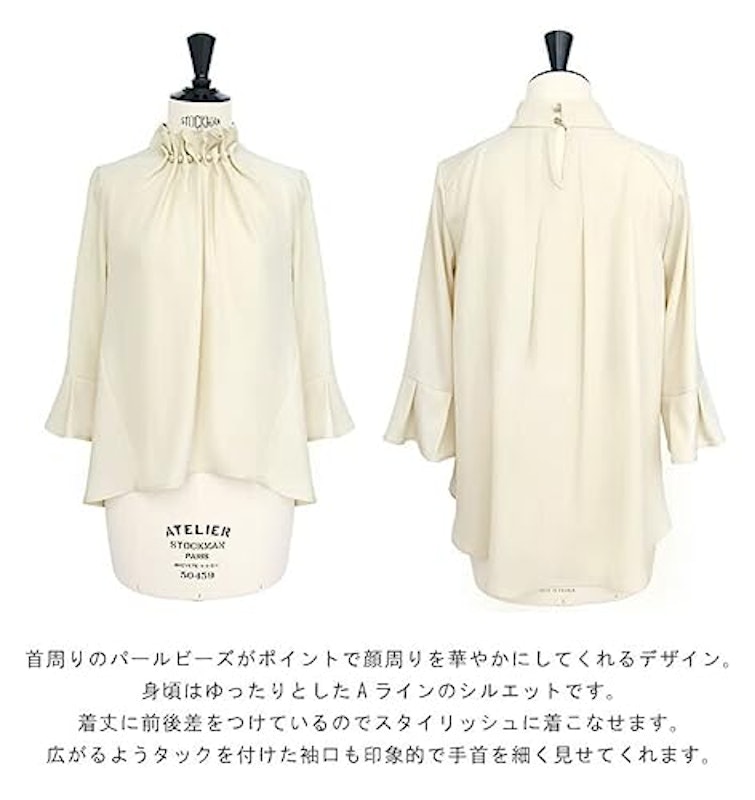 パールポイントブラウス パンツセットアップ 2