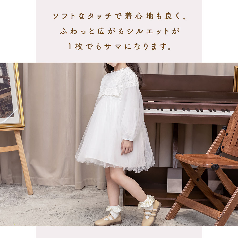 コットンチュールワンピース 5