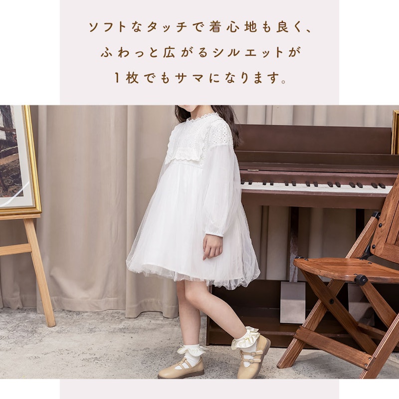 コットンチュールワンピース 5
