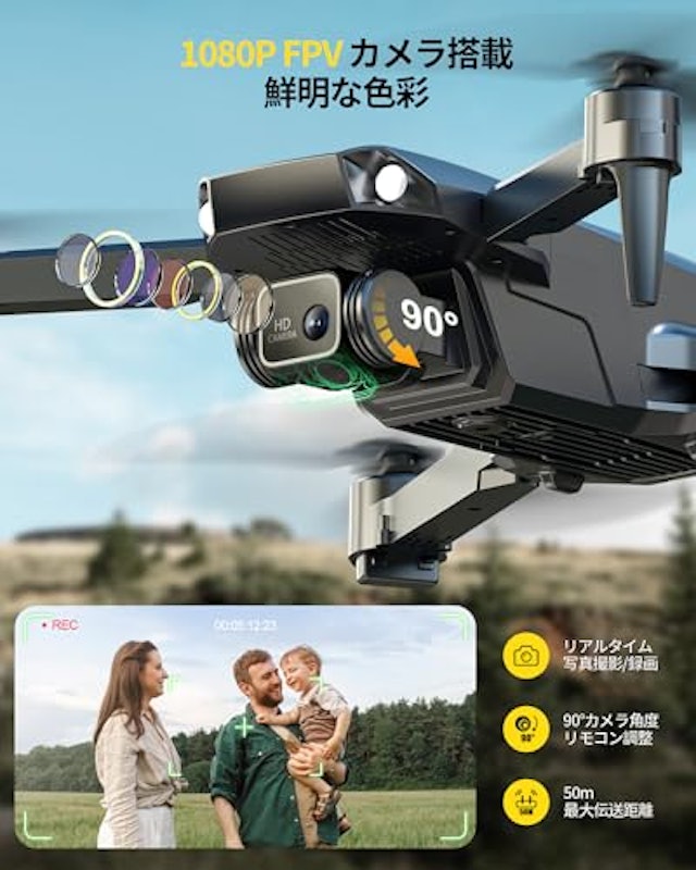 ドローン HS290 2