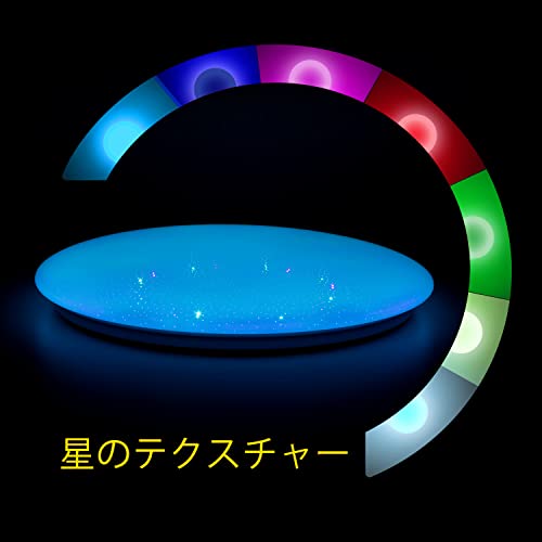 シーリングライト 8