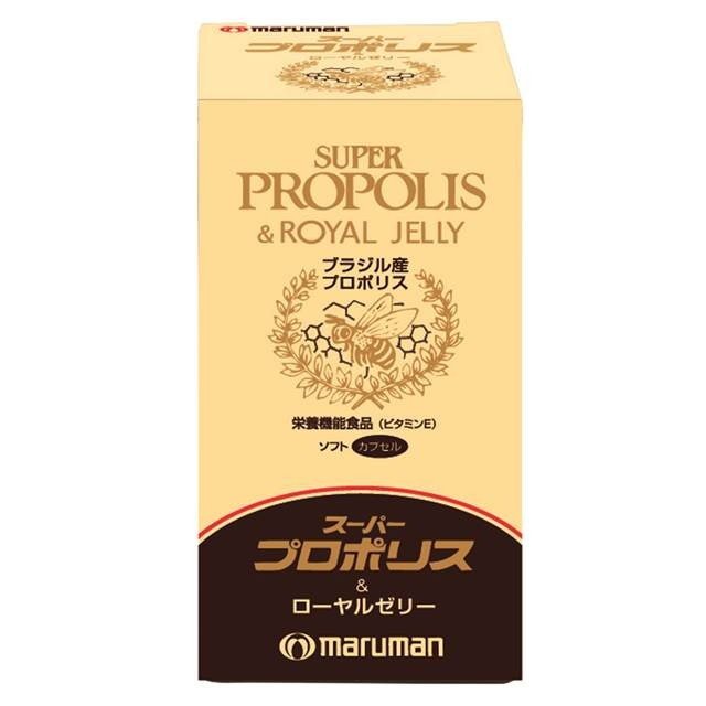スーパープロポリス＆ローヤルゼリー 1