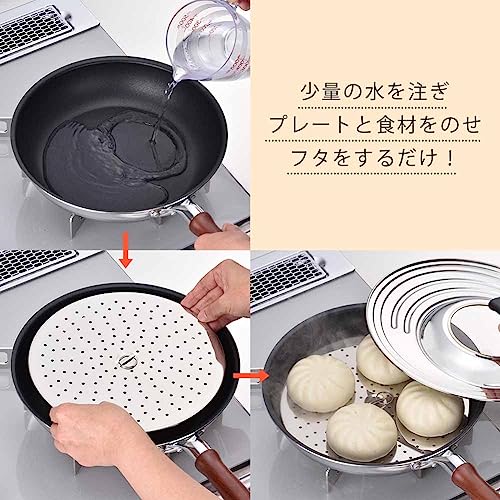 蒸し器 3