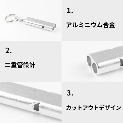 ホイッスル 3