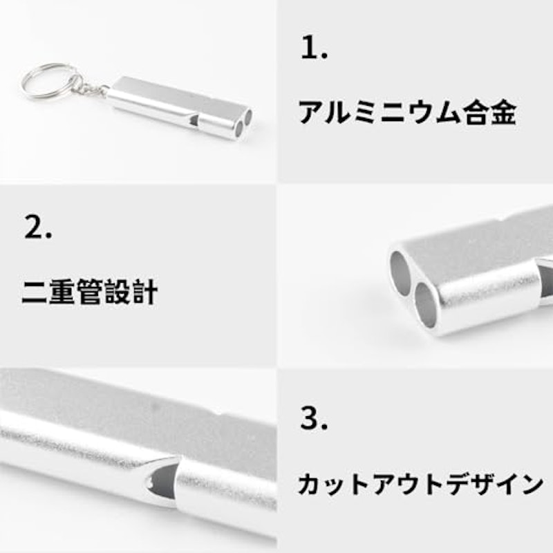 ホイッスル 3