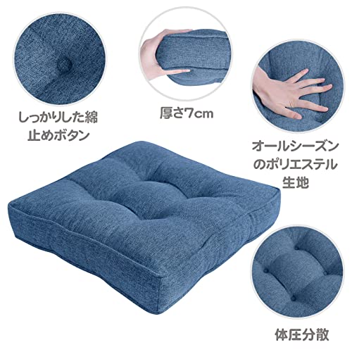 フロアクッション 2