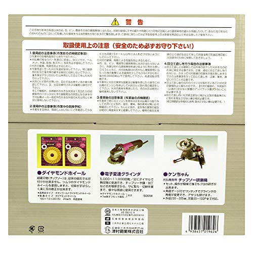 F型ハイパーチップソー 2