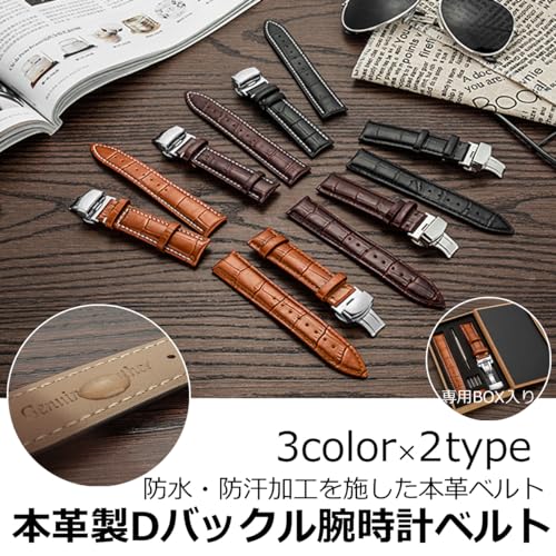 本革製Dバックル腕時計ベルト 6