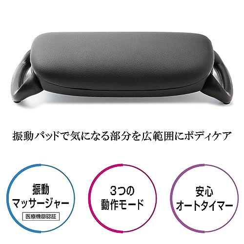 マッサージャー 3