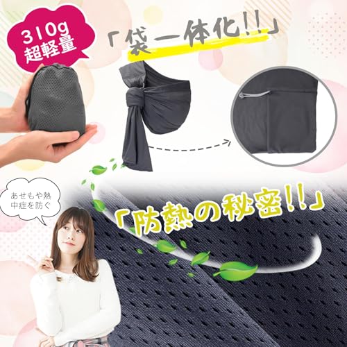 ベビースリング 3