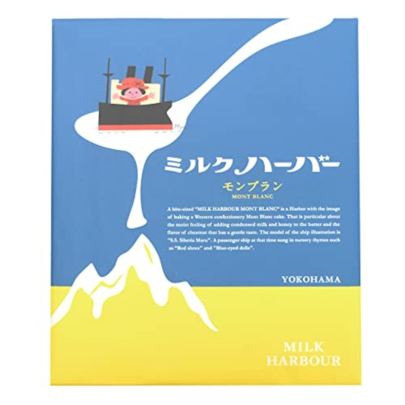 ミルクハーバー モンブラン 2