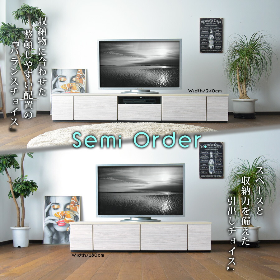 ローボードテレビ台 2