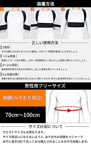STYLE FIT-PRO 7