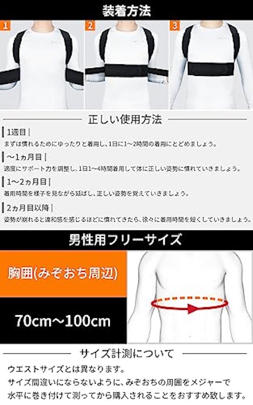 STYLE FIT-PRO 7