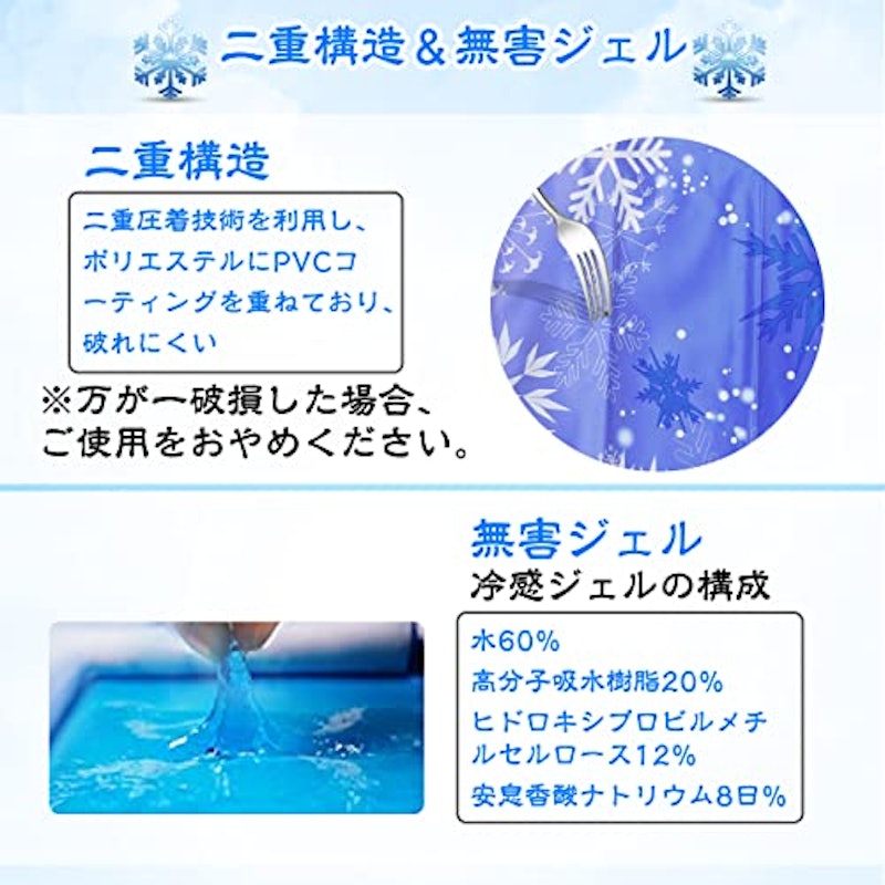 ペット用冷却マット 2